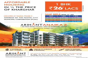 Book affordable house in half the price of Kharghar at Arihant Anaika in Navi Mumbai